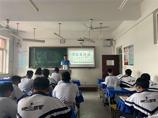 诚信班会（一）