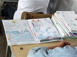 微信图片_20200708091229