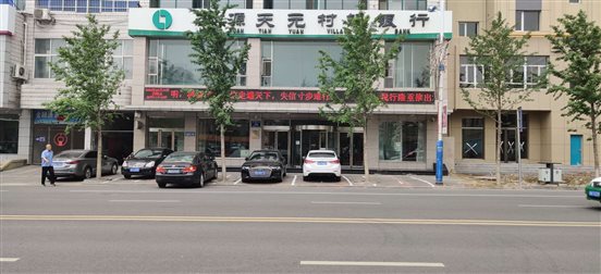微信图片_20200624101008